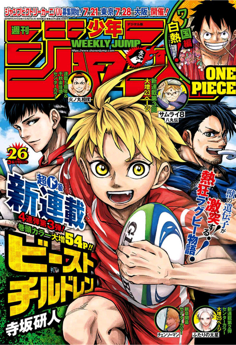 ジャンプ打ち切りサバイバルレース 西遊記と髪結いがヤバイ みんなの漫画アニメ情報局 ゲリ ユラー ジャンプ打ち切りサバイバルレース 西遊記と髪結いがヤバイ みんなの漫画アニメ情報局 ゲリ ユラー