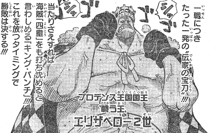 ワンピースの四皇を倒す方法 ついに判明する あにまんch ワンピースの四皇を倒す方法 ついに判明する あにまんch