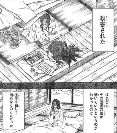 鬼滅の刃のラスボス 悲しい過去が一切ない みんなの漫画アニメ情報局 ゲリ ユラー 鬼滅の刃のラスボス 悲しい過去が一切ない みんなの漫画アニメ情報局 ゲリ ユラー