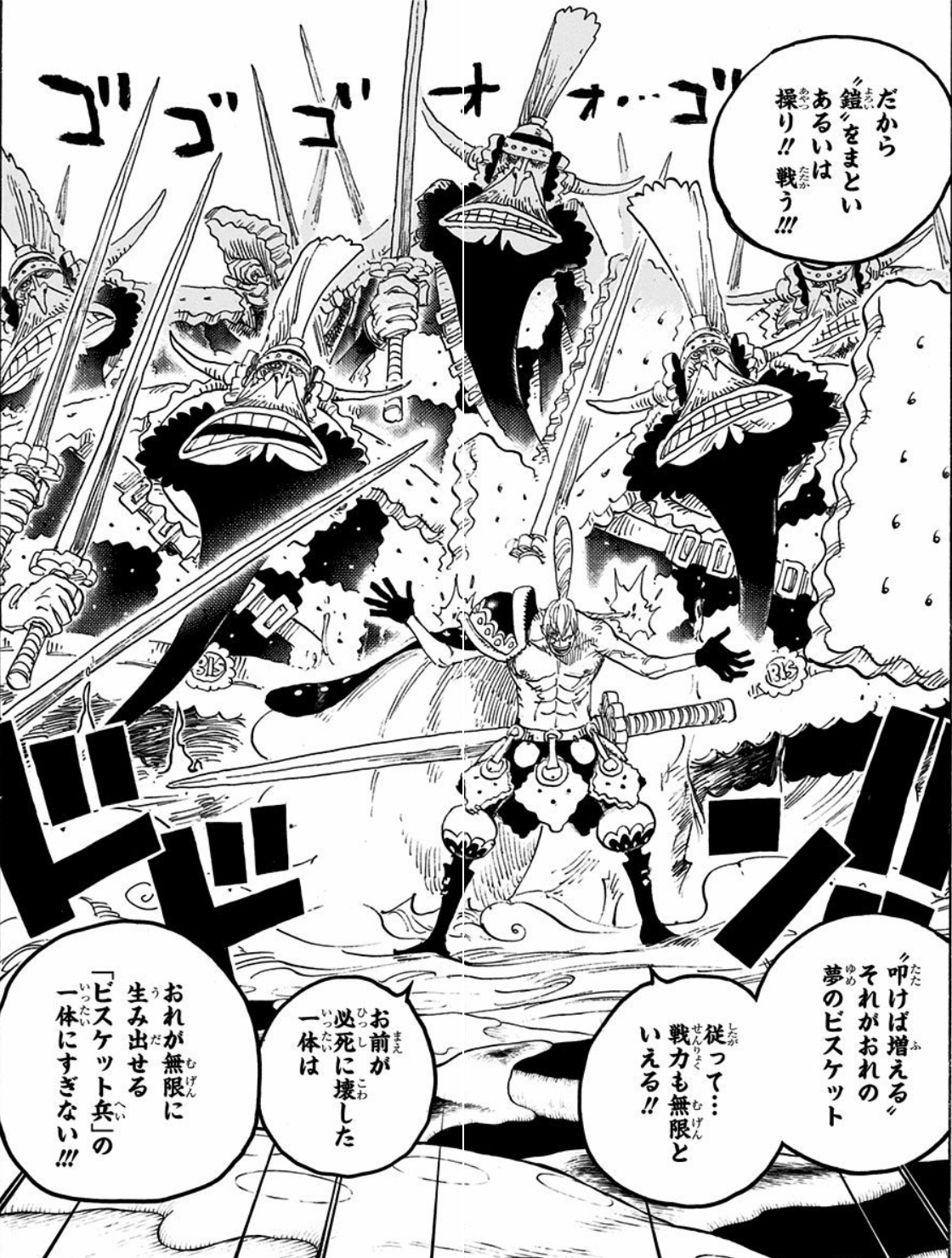 ワンピース 敵キャラだけど四皇幹部のクラッカーってカッコいいよな みんなの漫画アニメ情報局 ゲリ ユラー