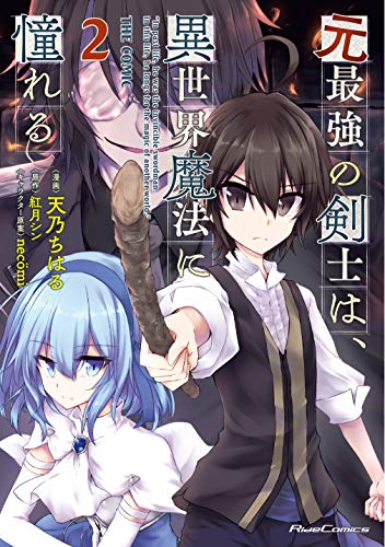 画像 なろう系ラノベのタイトルって長すぎない みんなの漫画アニメ情報局 ゲリ ユラー 画像 なろう系ラノベのタイトルって長すぎない みんなの漫画アニメ情報局 ゲリ ユラー