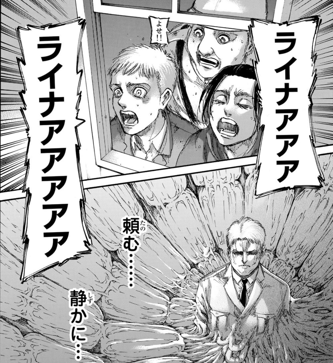 進撃の巨人 このシーン シリアスなのになんだかギャグっぽく見えない みんなの漫画アニメ情報局 ゲリ ユラー 進撃の巨人 このシーン シリアスなのになんだかギャグっぽく見えない みんなの漫画アニメ情報局 ゲリ ユラー