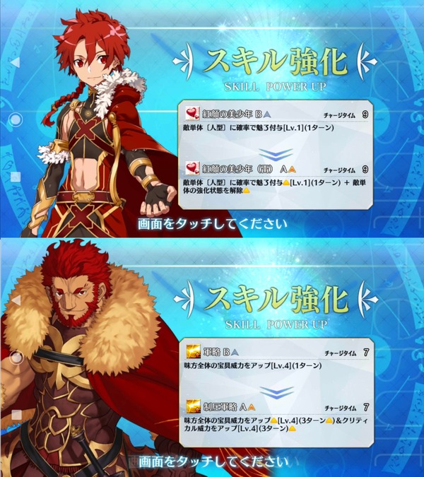 最良の選択 Fate イスカンダル 名言 引用画像のトップコレクション
