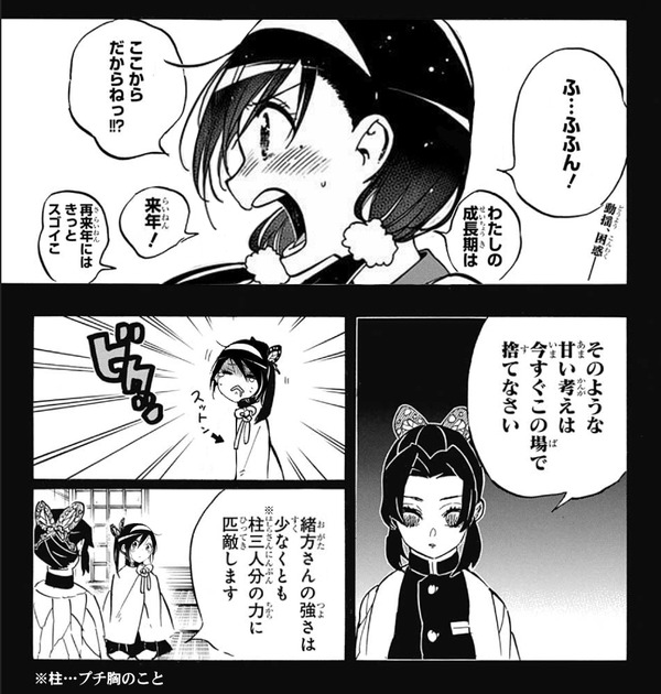 おまとめ マンガ おまとめ マンガ