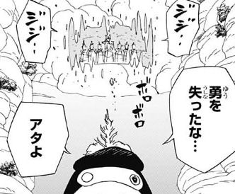 サムライ8の謎の決め台詞 勇を失ったな が You Lose と掛けている考察が浮上しガチ八に衝撃が走る みんなの漫画アニメ情報局 ゲリ ユラー サムライ8の謎の決め台詞 勇を失ったな が You Lose と掛けている考察が浮上しガチ八に衝撃が走る みんなの漫画アニメ情報局 ゲリ ユラー