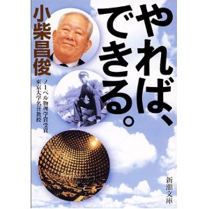 【疑問】ゲームは人の性格に影響を与えるの？　心理学者「努力してゲームをクリアしたとき、子どもは『やればできる』ことを学びます」