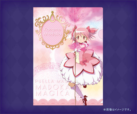 【グッズ】ローソンにて劇場版魔法少女まどか☆マギカキャンペーン 先着でクリアファイル等