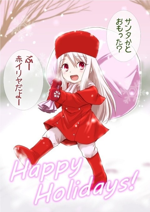 【画像】Fateシリーズで一番かわいいあのキャラの画像ください！