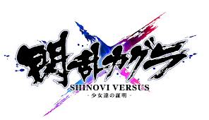 PSVita版閃乱カグラの初週売上げ12万ｗｗｗｗｗｗｗｗｗｗｗｗｗｗｗ