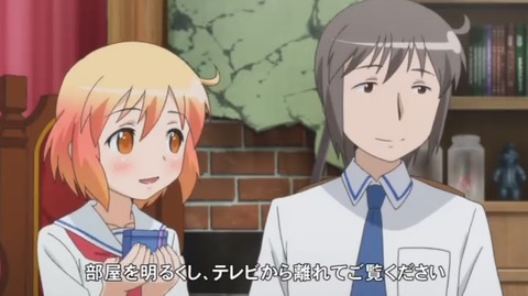 【琴浦さん】第８話感想まとめ　普通のデート回かと思ったらラストできたな・・・
