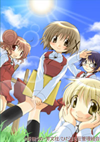 【Webラジオ】「ひだまりラジオ リメイク」配信開始　第1期の台本やお便りをそのまま使用した新規収録版