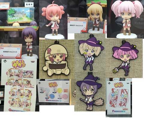 【ゆるゆり】一番くじの商品詳細画像キマシタワー!!ラバスト可愛すぎるぞ・・・