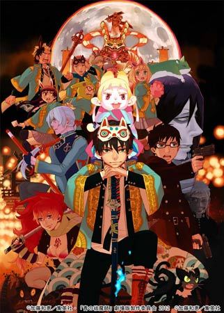 【映画】劇場版「青の祓魔師」2012年12月28日公開　