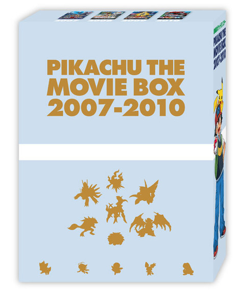 【映画】歴代「劇場版ポケットモンスター」がBD-BOX化　「幻影の覇者 ゾロアーク」までの13作品と短編5作品を収録