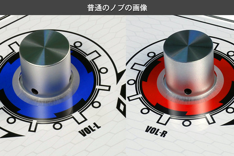 31_djdao_svse5_1st_knobs_ja