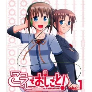 アニメ好きだけど声優には一切興味ない俺って少数派?