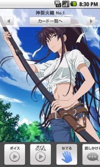 【アプリ】『嫁コレ』アニメ『とある魔術の禁書目録II』より神裂火織が登場