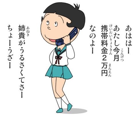 ワカメ「お父さん、あたしＡＶ　女優になりたい」波平「正気か？」
