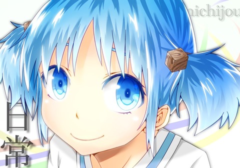 【画像】日常のみおちゃんの画像ください【ちゃんみお】