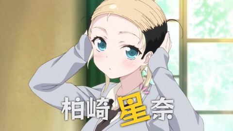 【僕は友達が少ないNEXT(２期)】第１話感想まとめ　相変わらずぶっ飛んでるなｗｗｗ星奈変態すぎるだろ・・・【はがない】