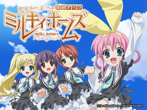 【イベント】ミルキィホームズが「おこめまつり2012」に出演、オリジナル商品「ミルキィ米」販売も