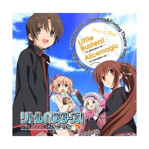 【リトルバスターズ!】BD、DVD全巻を買うと、テレビ未公開映像ディスクが貰えるぞ!
