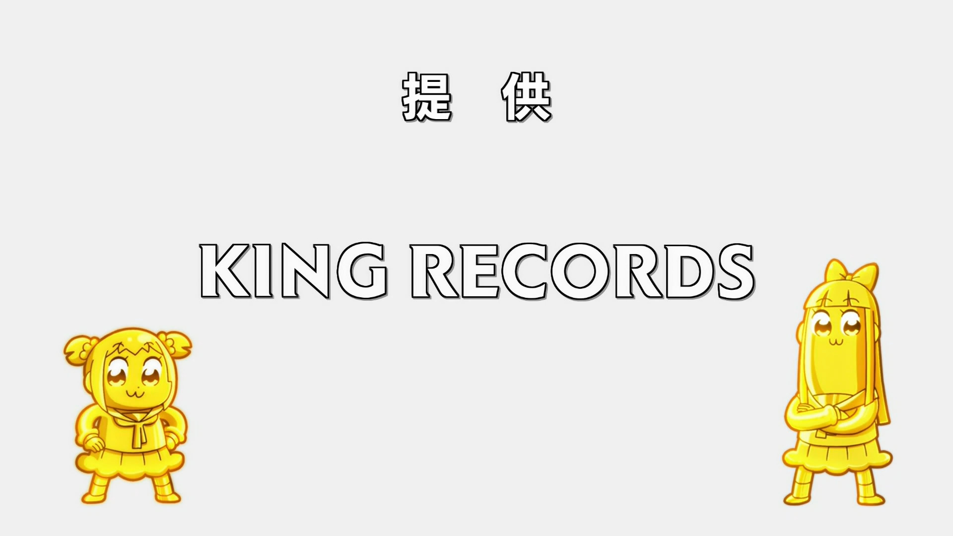 ポプテピピック 12話 最終話のネタが一番危なかったw アニメ感想 アニまとめ劇場 ポプテピピック 12話 最終話のネタが一番危なかったw アニメ感想 アニまとめ劇場
