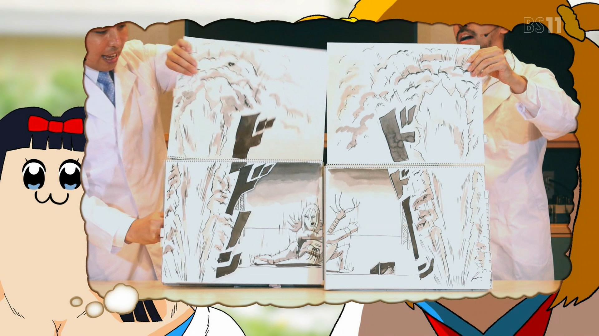 ポプテピピック 7話 ヘルシェイク矢野すげえ アニメ感想 アニまとめ劇場 ポプテピピック 7話 ヘルシェイク矢野すげえ アニメ感想 アニまとめ劇場