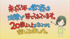 たくのみ 2話 Olデビューしたい天月みちる アニメ感想 アニまとめ劇場 たくのみ 2話 Olデビューしたい天月みちる アニメ感想 アニまとめ劇場