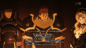 グランクレスト戦記 9話 Oh アニメ感想 アニまとめ劇場 グランクレスト戦記 9話 Oh アニメ感想 アニまとめ劇場