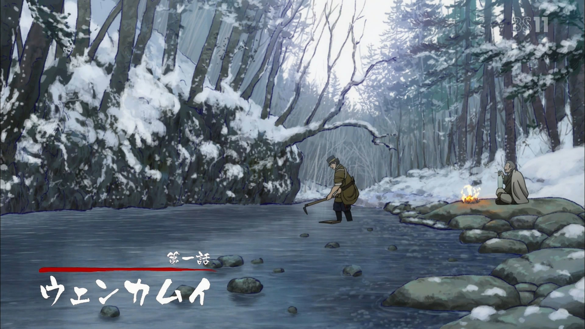 ゴールデンカムイ 1話 杉元佐一かっこいい アニメ感想 アニまとめ劇場