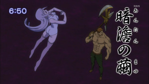 七つの大罪 戒めの復活 14話 エスカノール強い アニメ感想 アニまとめ劇場