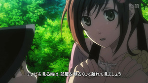 戦刻ナイトブラッド 4話 ウブで優しい幸村さん アニメ感想 アニまとめ劇場 戦刻ナイトブラッド 4話 ウブで優しい幸村さん アニメ感想 アニまとめ劇場
