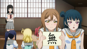 ラブライブ サンシャイン 2話 Aqours不仲説 アニメ感想 アニまとめ劇場