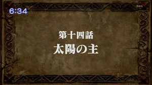 七つの大罪 戒めの復活 14話 エスカノール強い アニメ感想 アニまとめ劇場 七つの大罪 戒めの復活 14話 エスカノール強い アニメ感想 アニまとめ劇場