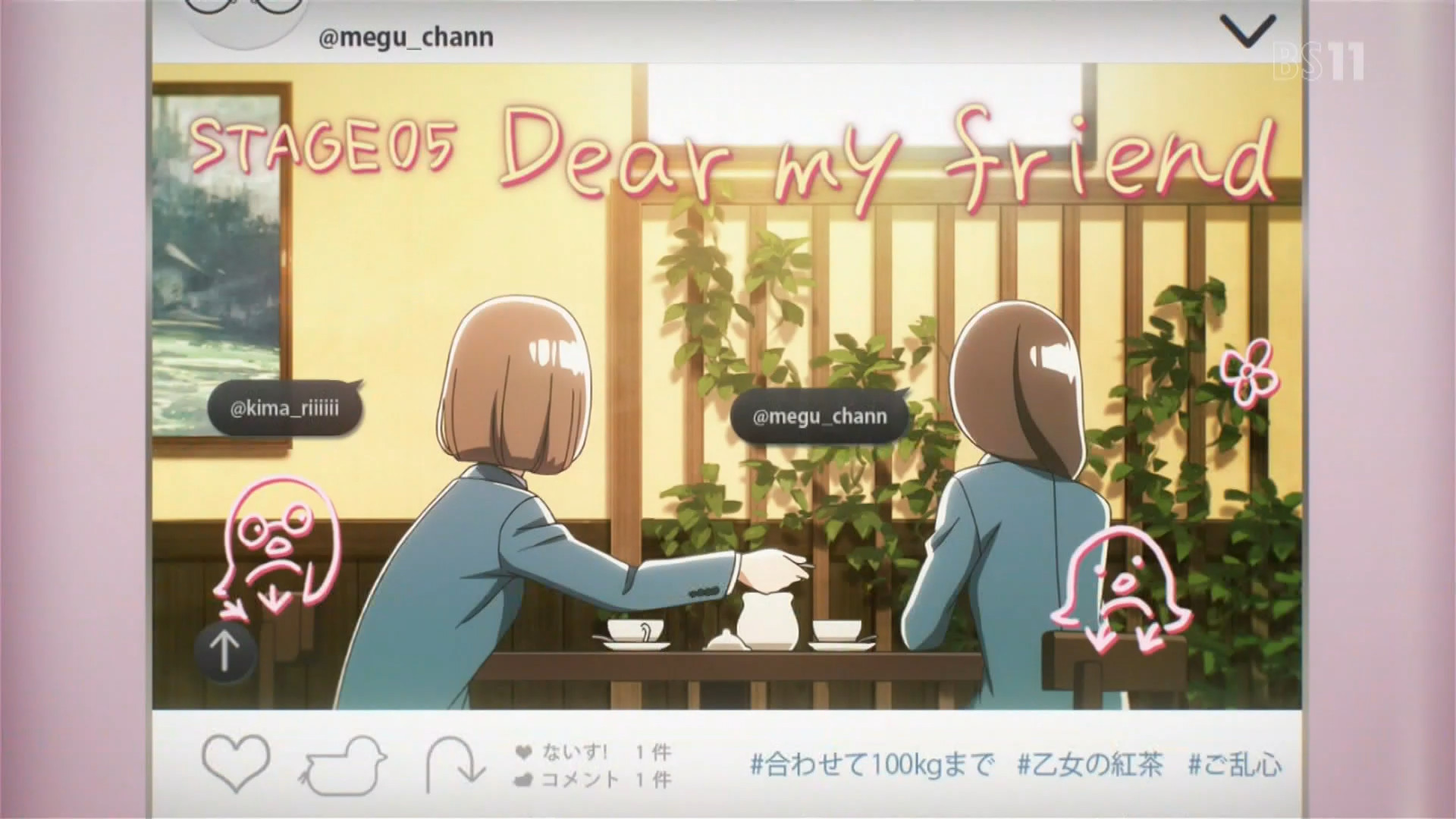 宇宙よりも遠い場所 5話 めぐっちゃん闇が深い アニメ感想 アニまとめ劇場 宇宙よりも遠い場所 5話 めぐっちゃん闇が深い アニメ感想 アニまとめ劇場