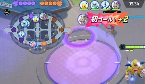 【ポケモンUNITE】対戦相手に「いいね煽り」という捻くれ文化