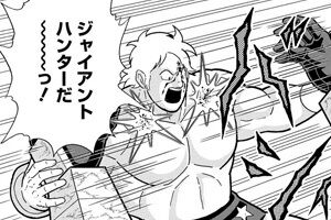 【キン肉マン】507話感想　テリーvsエンデマン開幕、さっそく新義足から新技を繰り出す！