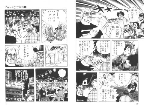 梶原一騎は病死しなければヒット作をあと２０年は生み続けてたよね