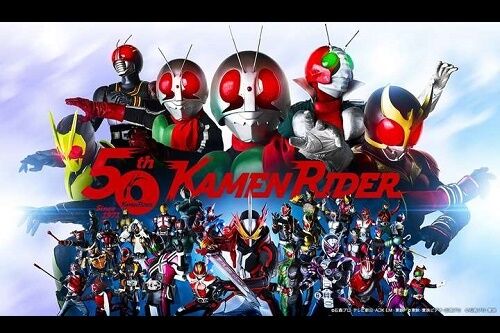 仮面ライダー生誕50周年！初代からアギトまで歴代主題歌と挿入歌を一挙配信！