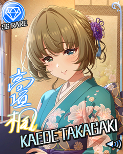 【デレマス】楓「温泉に行こうと思ってます」モバP「……」