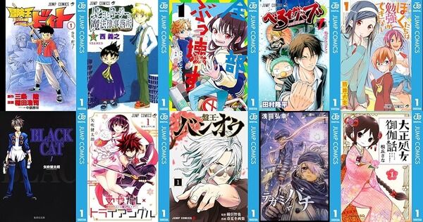 12月1日まで！「冒険王ビィト」「ムヒョロジ」対象！Kindleで集英社ジャンプコミックス名作が40％還元 「べるぜバブ」「ぼくたちは勉強ができない」「BLACK CAT」なども