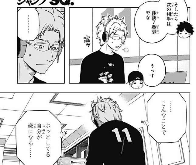 ★【ワートリ】ワートリビギナーなんだけどなんで若村が隊長やってんの?どう考えても器じゃないと思ってるんだけどこのスレ民の考え教えてほしい