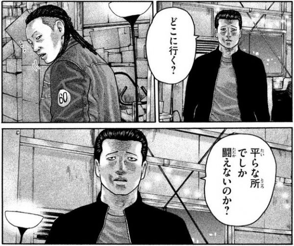1P側でないと昇竜拳できないのか?
