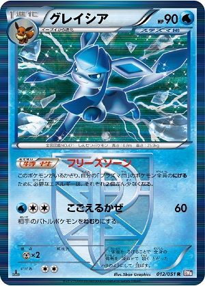 ポケモン人形を箱ごと盗んで逃走しなぜか商品を持って店に戻ってきた店員を緊急逮捕