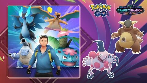 【ポケモンGO】イベント「カントーセレブレーション」開催中【~2025年9月7日】