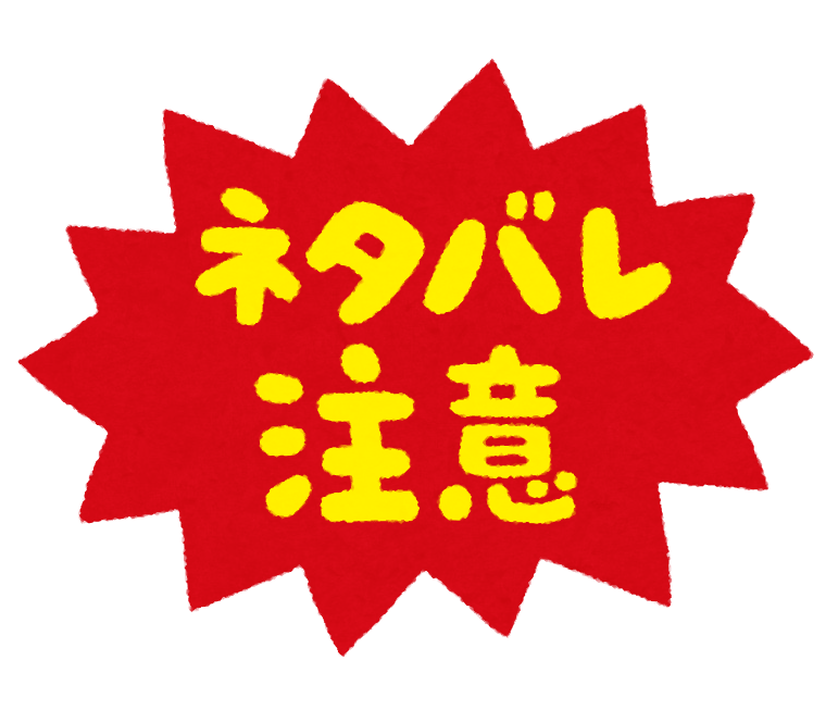 ★【ワートリ】10月3日(金)発売のジャンプスクエア11月特大号では、258話が掲載です【ネタバレ注意】