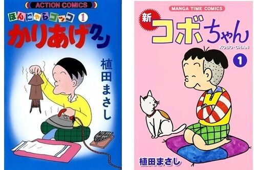 国民的4コマ漫画家・植田まさし氏、連載作品すべて終了、出版社が異例の合同声明