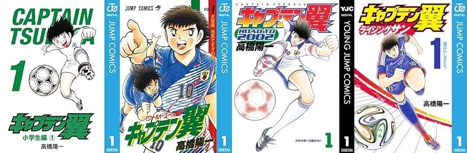 【100円】サッカーマンガ金字塔「キャプテン翼」がKindleで80％OFF！シリーズ含め全巻100均になってかなりお得に！（7/19まで）