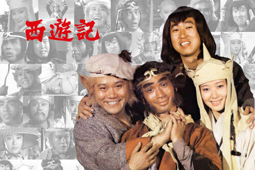 堺正章が語る 人気ドラマ『西遊記』打ち切りの真相 「天竺に着く前に終わった…」